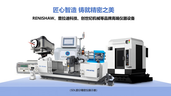 直驱革新 | SDL开启直线电机”无磁“时代